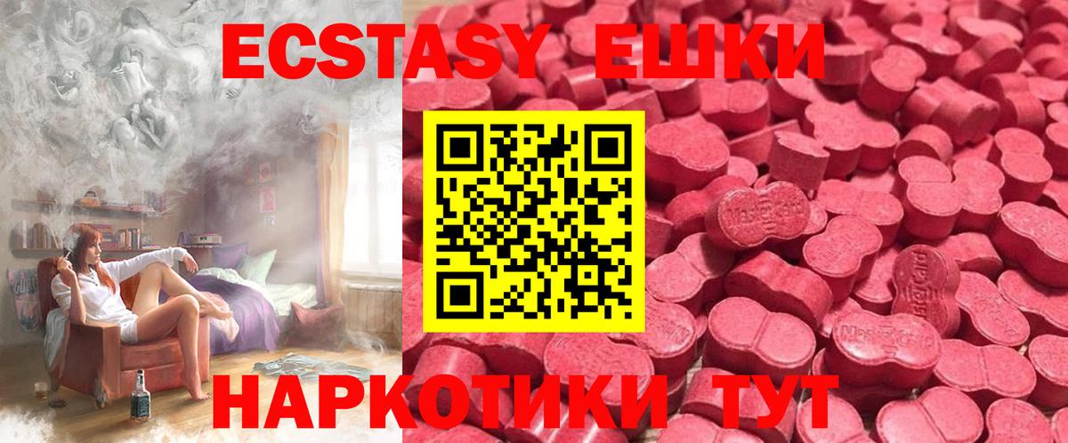 Экстази бентли Сочи