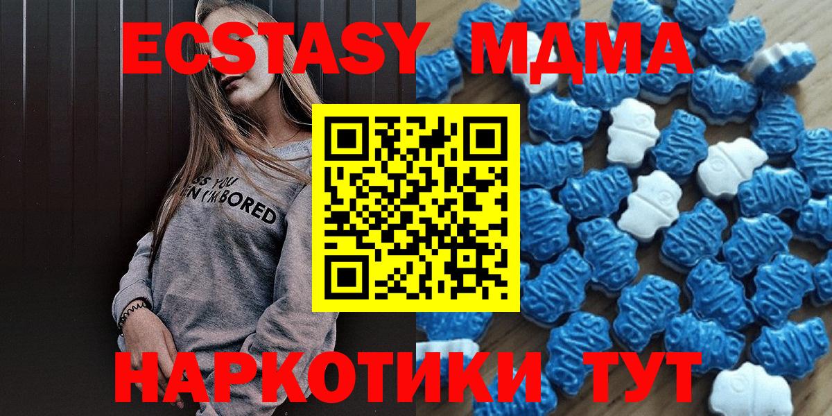 ссылка на мегу рабочий сайт  ЭКСТАЗИ  купить  цена  ЭКСТАЗИ Philipp Plein  Вход с VPN  Сочи 