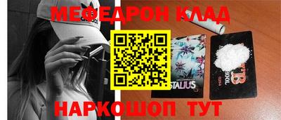 бутик Новозыбков
