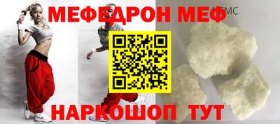 гашик Новодвинск