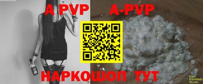 герыч Нягань