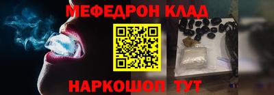 круглые Обнинск