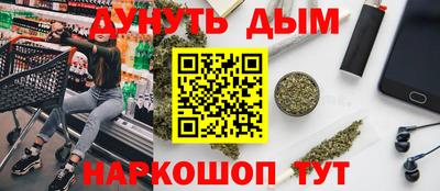 дурь Обь