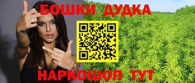 дурь Обь