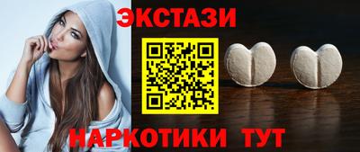 круглые Обнинск