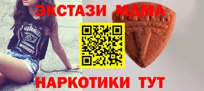 круглые Обнинск