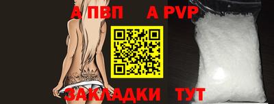дурь Обь