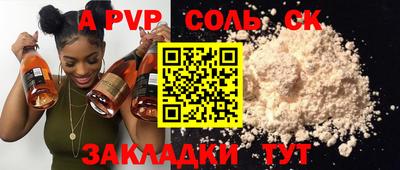 герыч Нягань