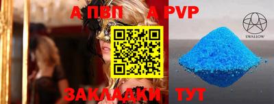 круглые Обнинск