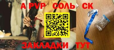 круглые Обнинск