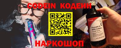 круглые Обнинск