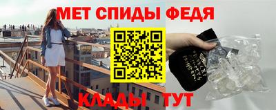 круглые Обнинск