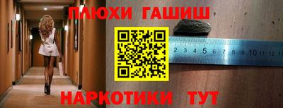 дурь Обь