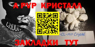 дурь Обь