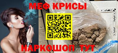 круглые Обнинск