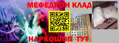 круглые Обнинск