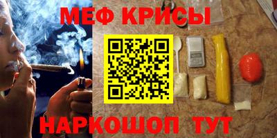 круглые Обнинск