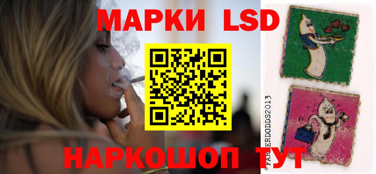 ЛСД экстази кислота  LSD-25 экстази ecstasy  LSD-25 экстази  Вход с VPN  Сочи 