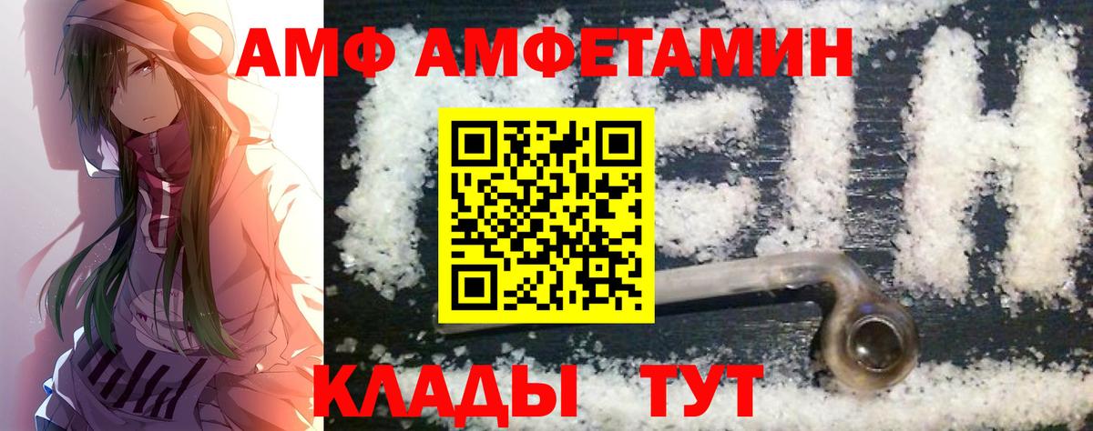 Метамфетамин кристалл Сочи