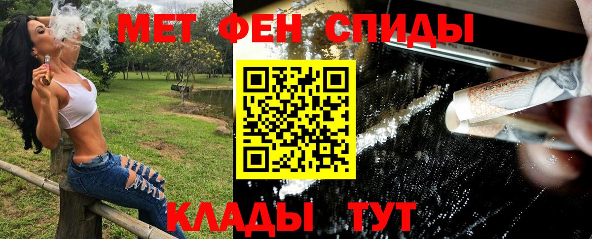 Метамфетамин витя  Вход с VPN  Сочи  Метамфетамин витя 