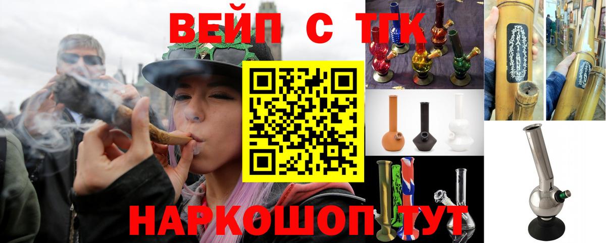 Дистиллят ТГК гашишное масло  Вход с VPN  Сочи  ТГК THC oil 