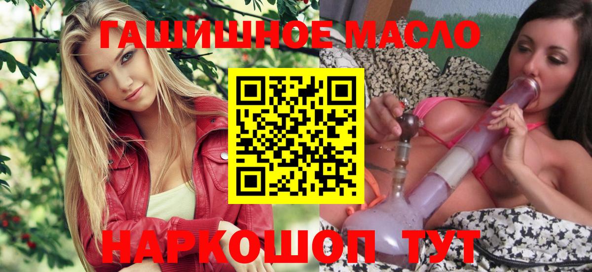 ТГК вейп с тгк Сочи